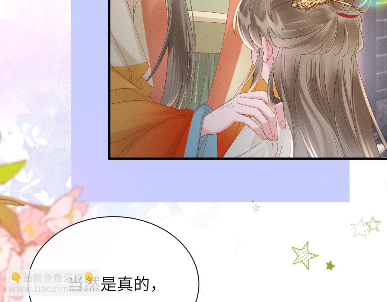 第41话 救舅母(1/3)-第43话