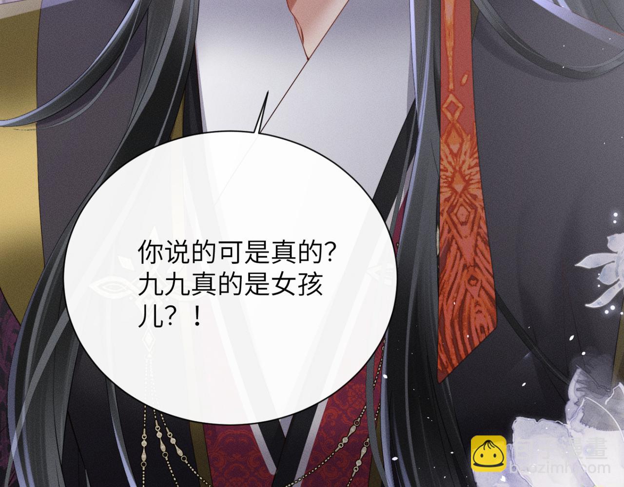 第43话 天大的喜事(1/3)-第45话