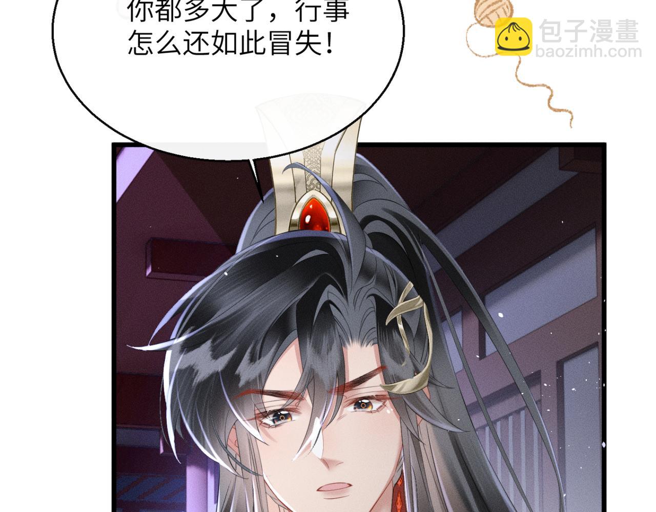 第43话 天大的喜事(1/3)-第45话