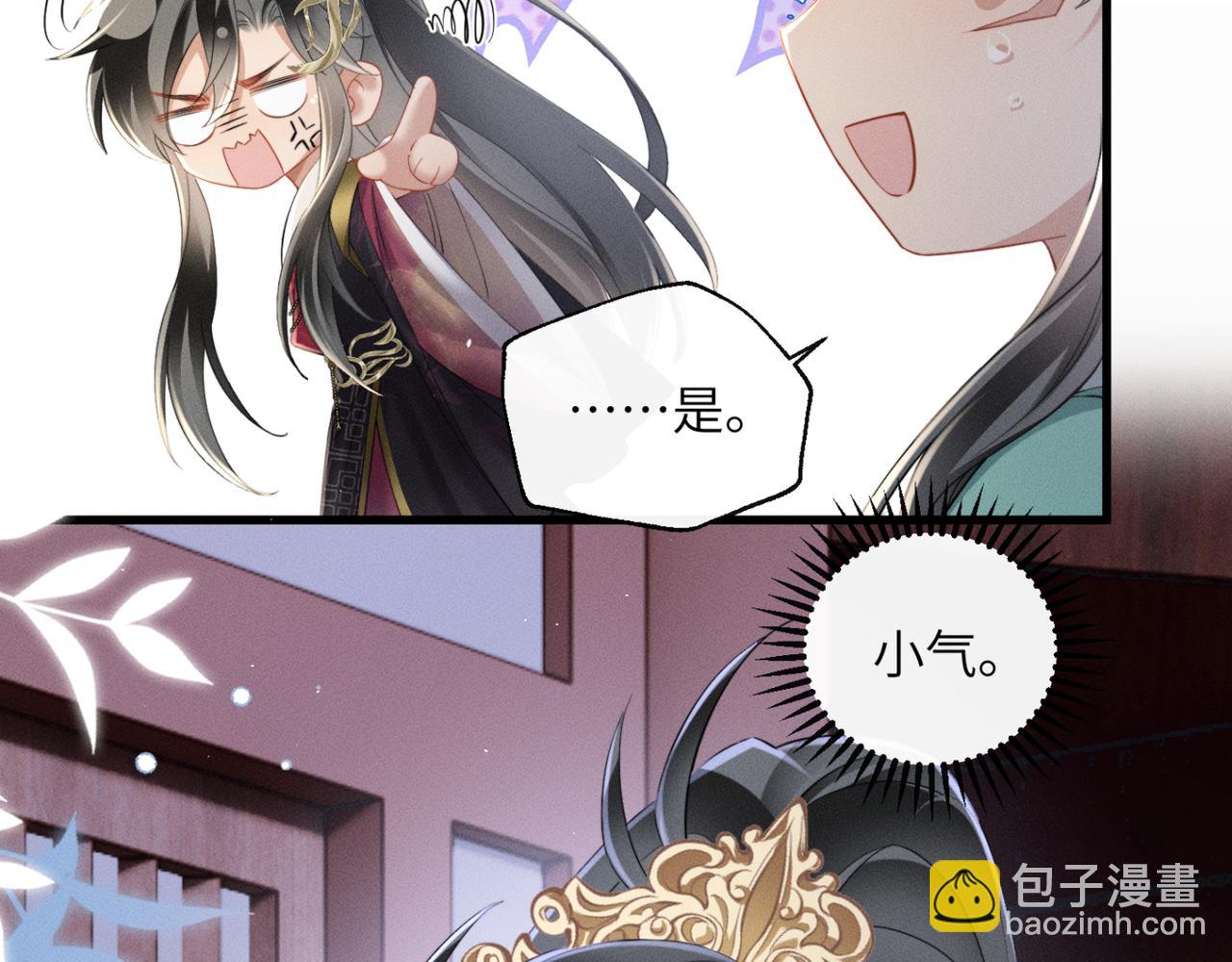 第43话 天大的喜事(1/3)-第45话