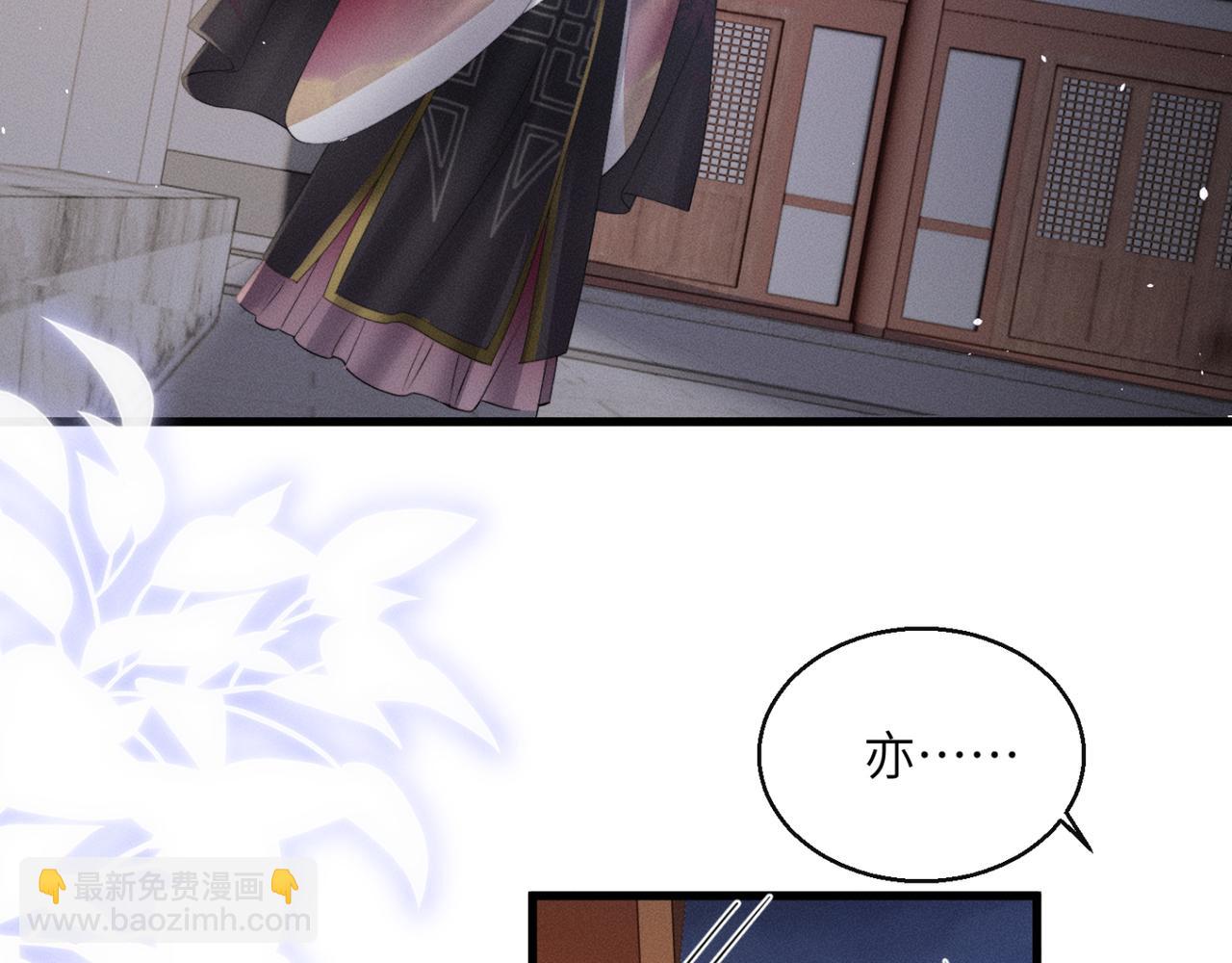 第43话 天大的喜事(1/3)-第45话