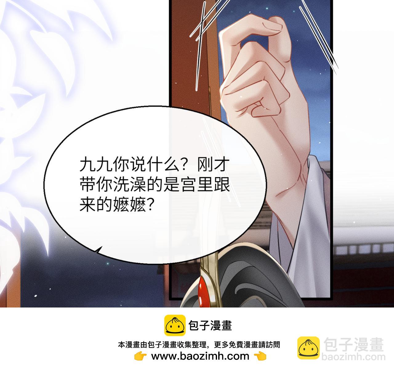 第43话 天大的喜事(1/3)-第45话