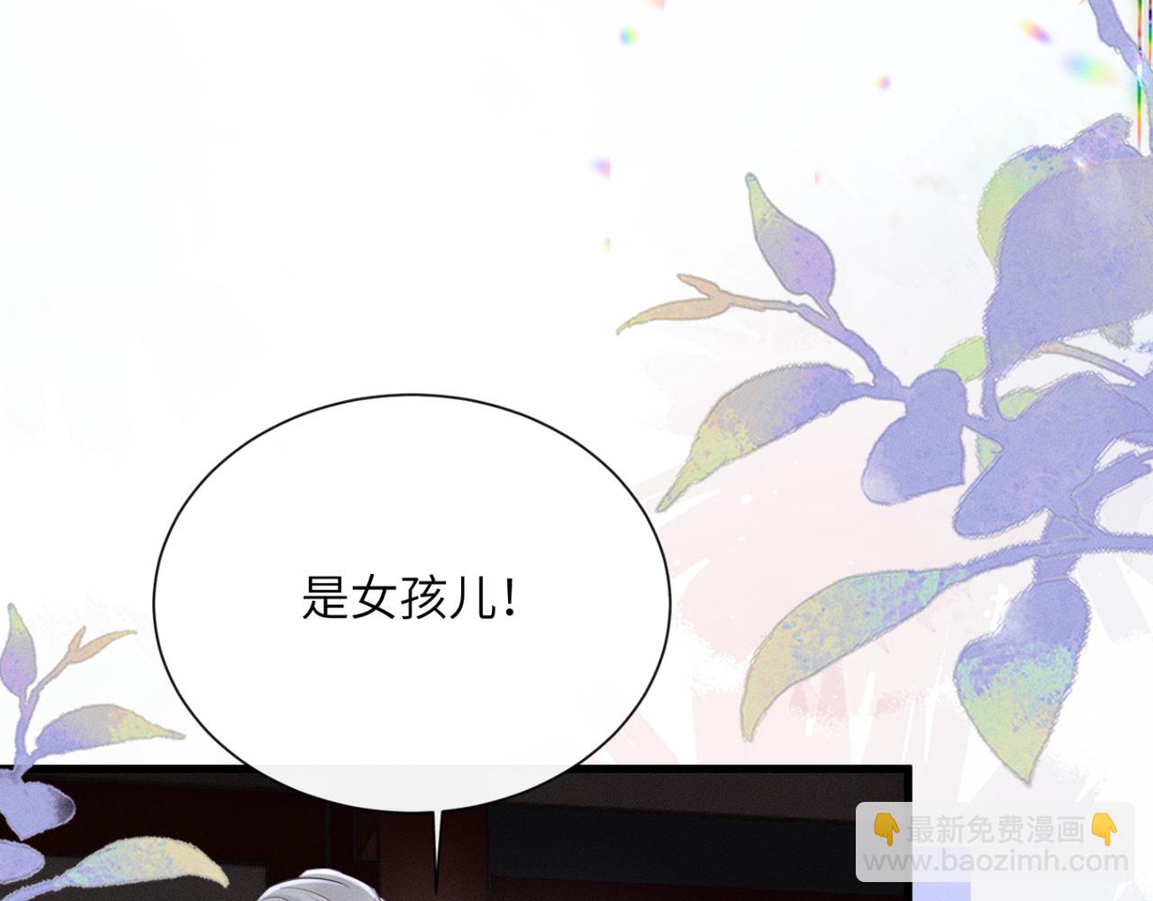 第43话 天大的喜事(1/3)-第45话