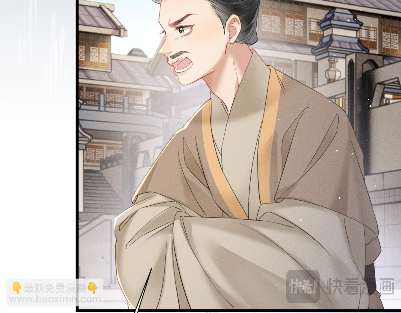 第45话 不许动她！(1/3)-第47话