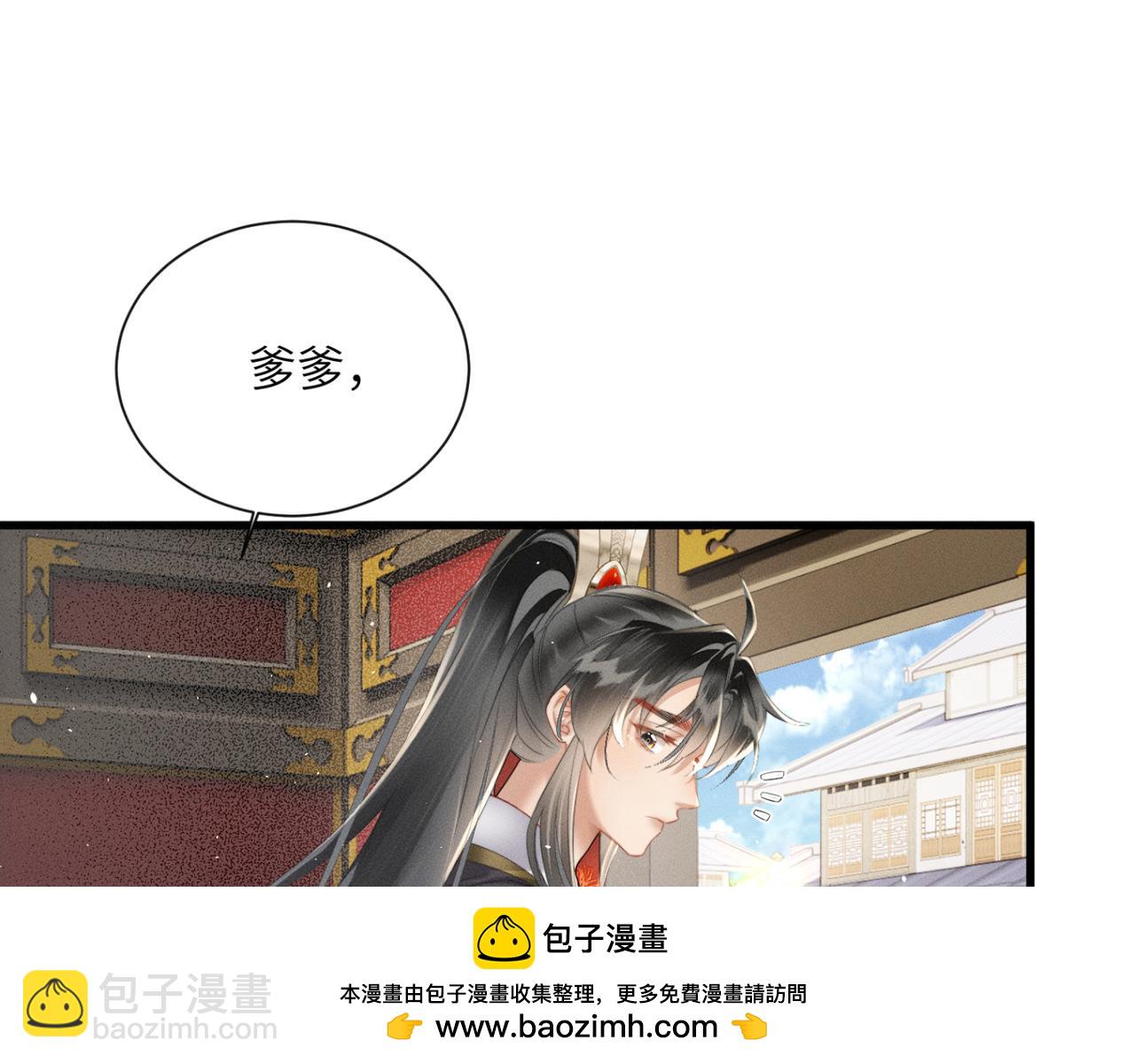 第45话 不许动她！(1/3)-第47话