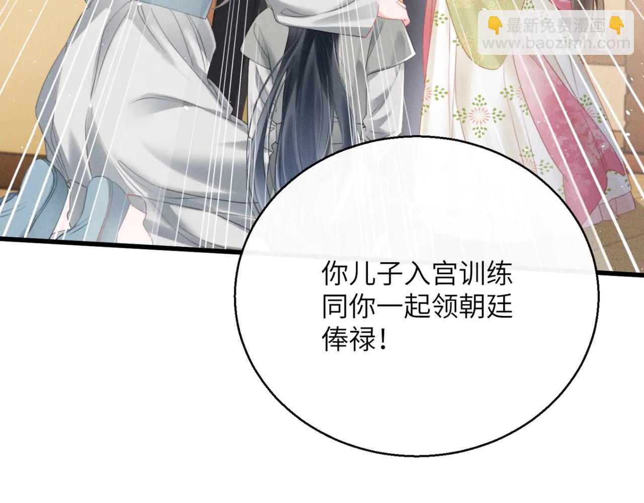 第47话 放开他(1/3)-第49话