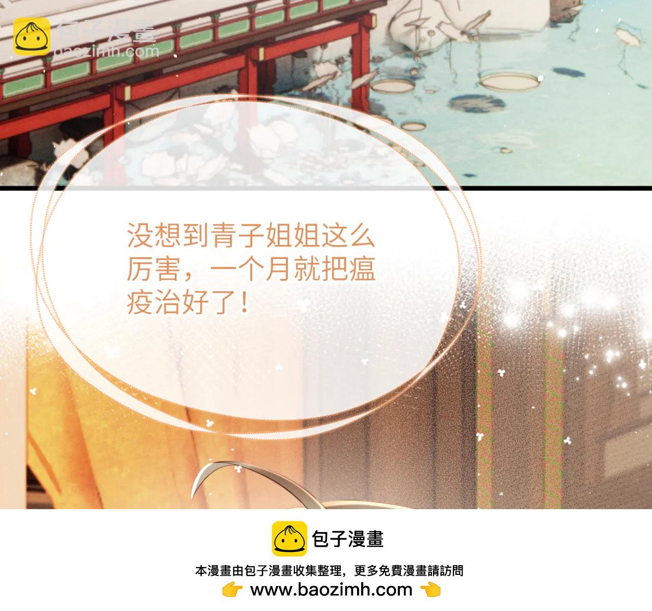 第47话 放开他(1/3)-第49话