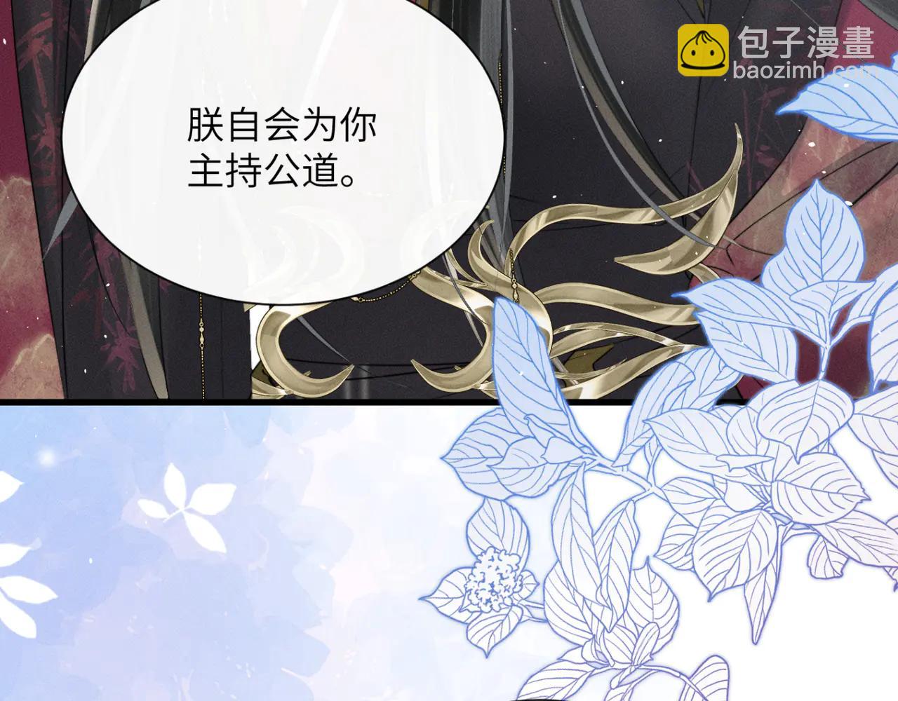 第47话 放开他(1/3)-第49话