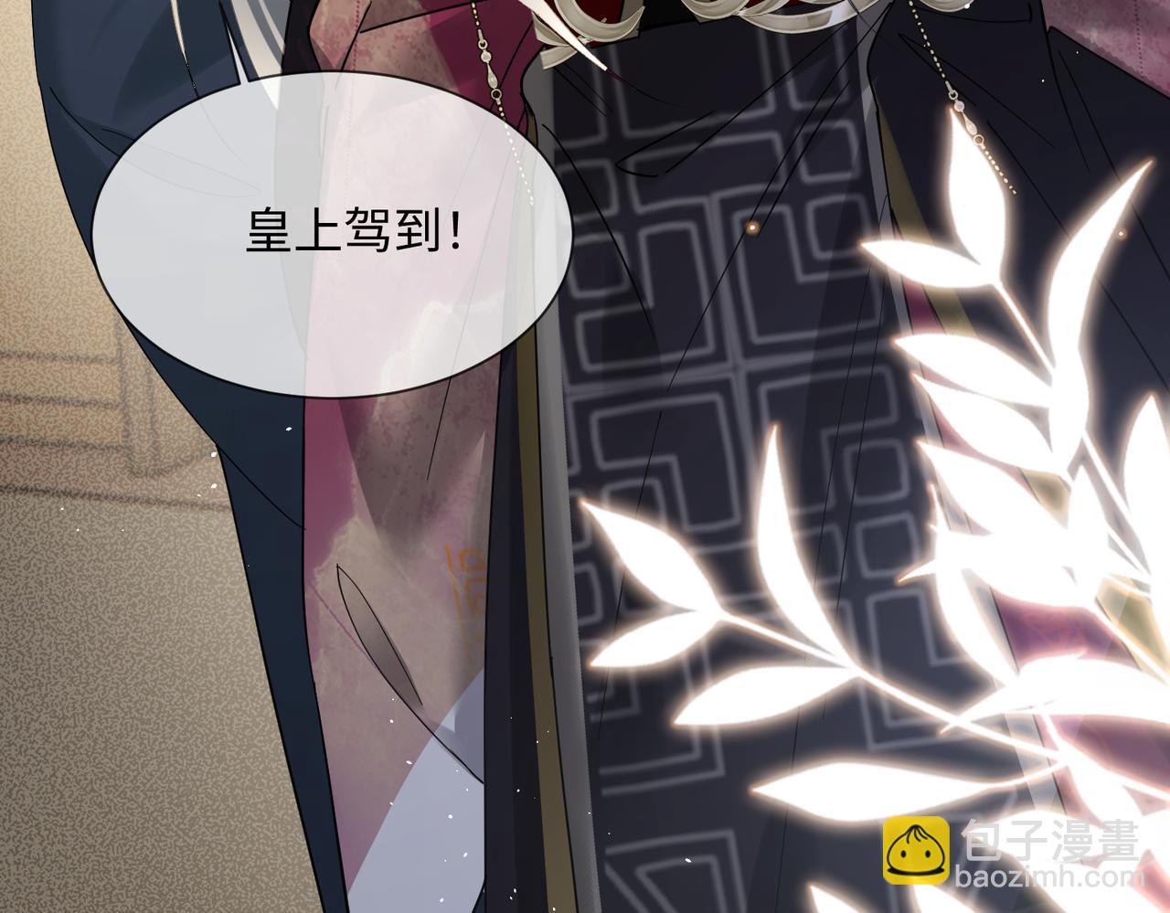 第4话 呼呼睡觉觉&hellip;(1/2)-第21话