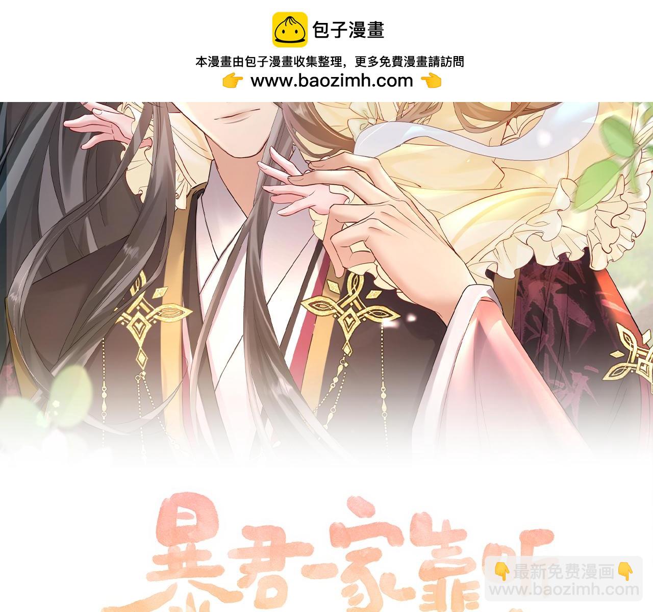第4话 呼呼睡觉觉&hellip;(1/2)-第21话