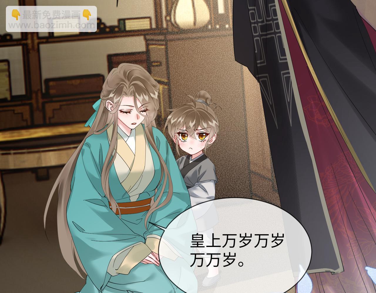 第4话 呼呼睡觉觉&hellip;(1/2)-第21话