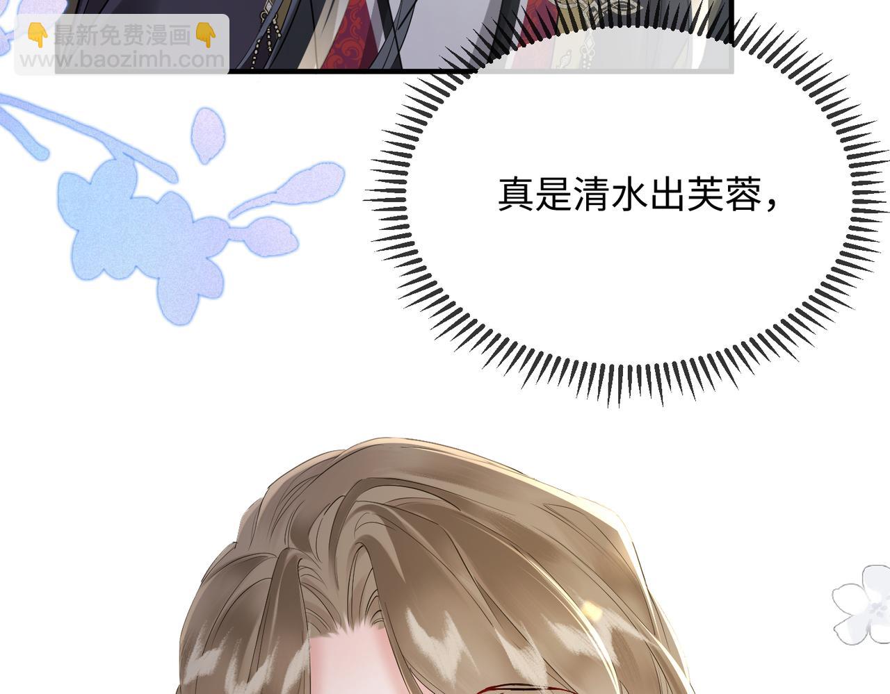 第4话 呼呼睡觉觉&hellip;(1/2)-第21话