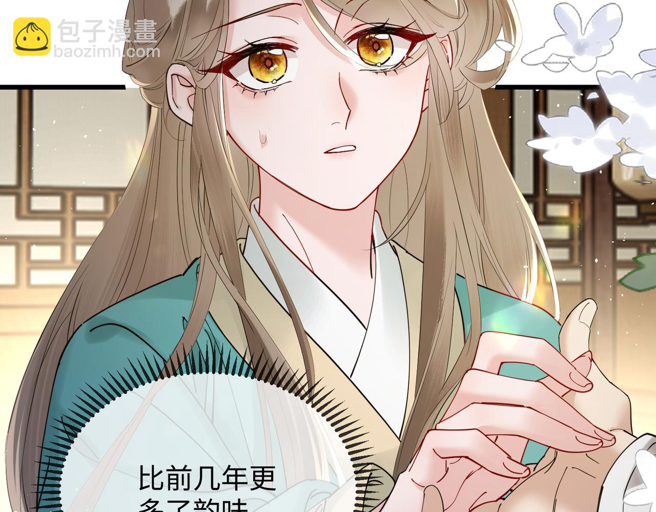 第4话 呼呼睡觉觉&hellip;(1/2)-第21话