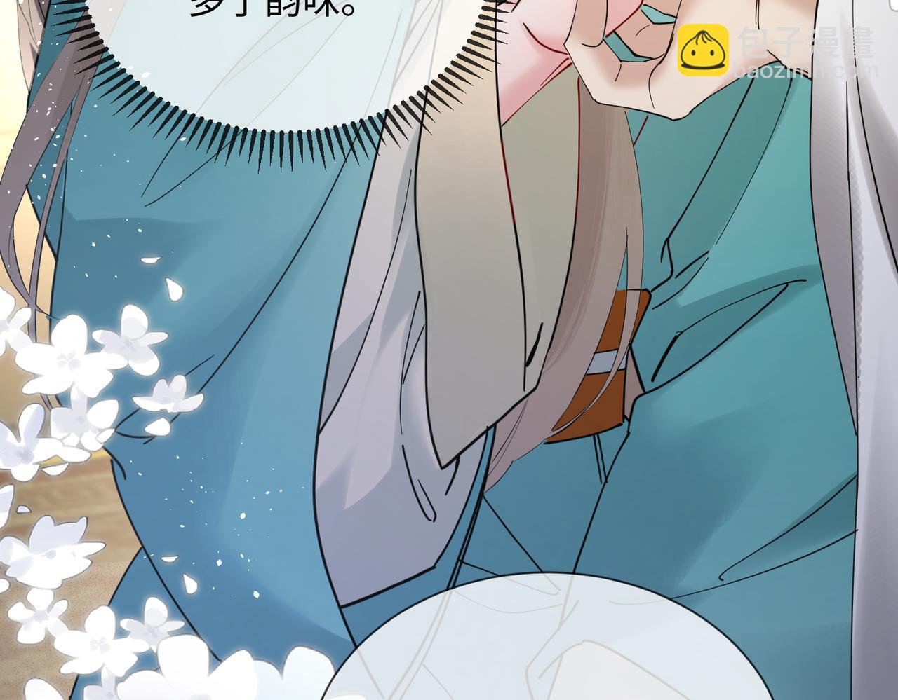 第4话 呼呼睡觉觉&hellip;(1/2)-第21话