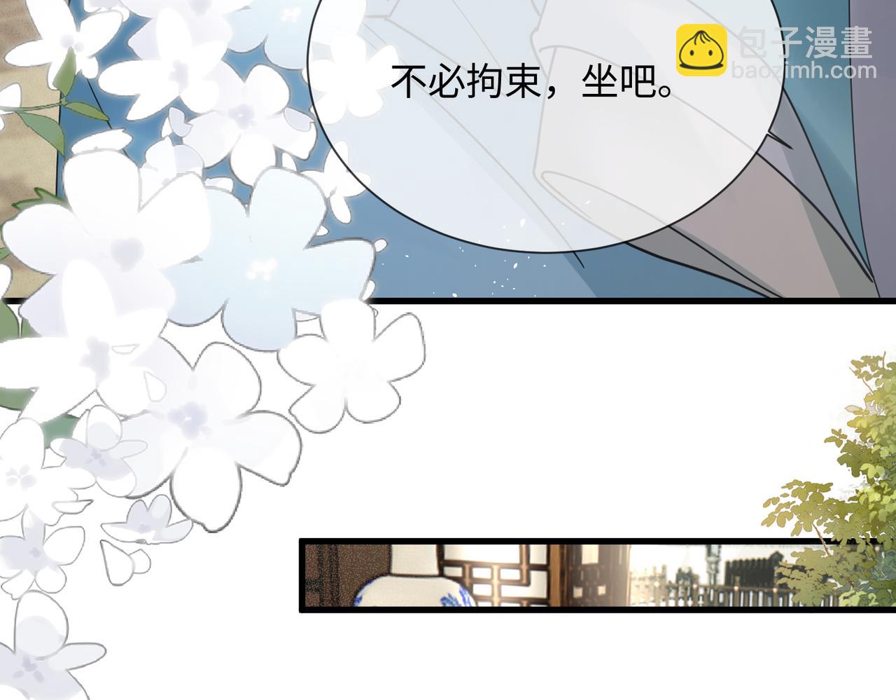 第4话 呼呼睡觉觉&hellip;(1/2)-第21话