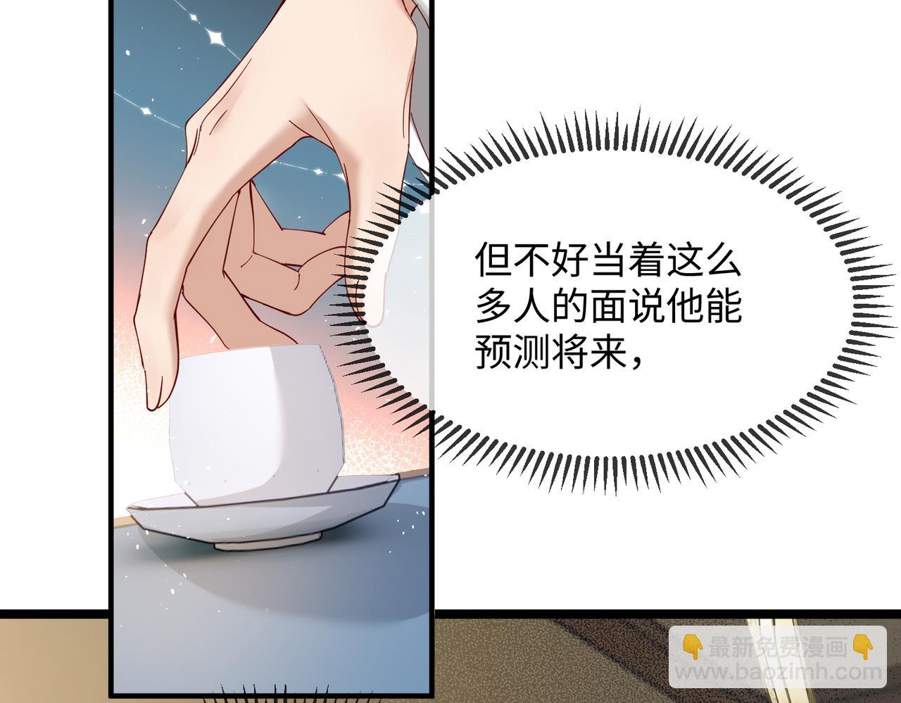 第4话 呼呼睡觉觉&hellip;(1/2)-第21话