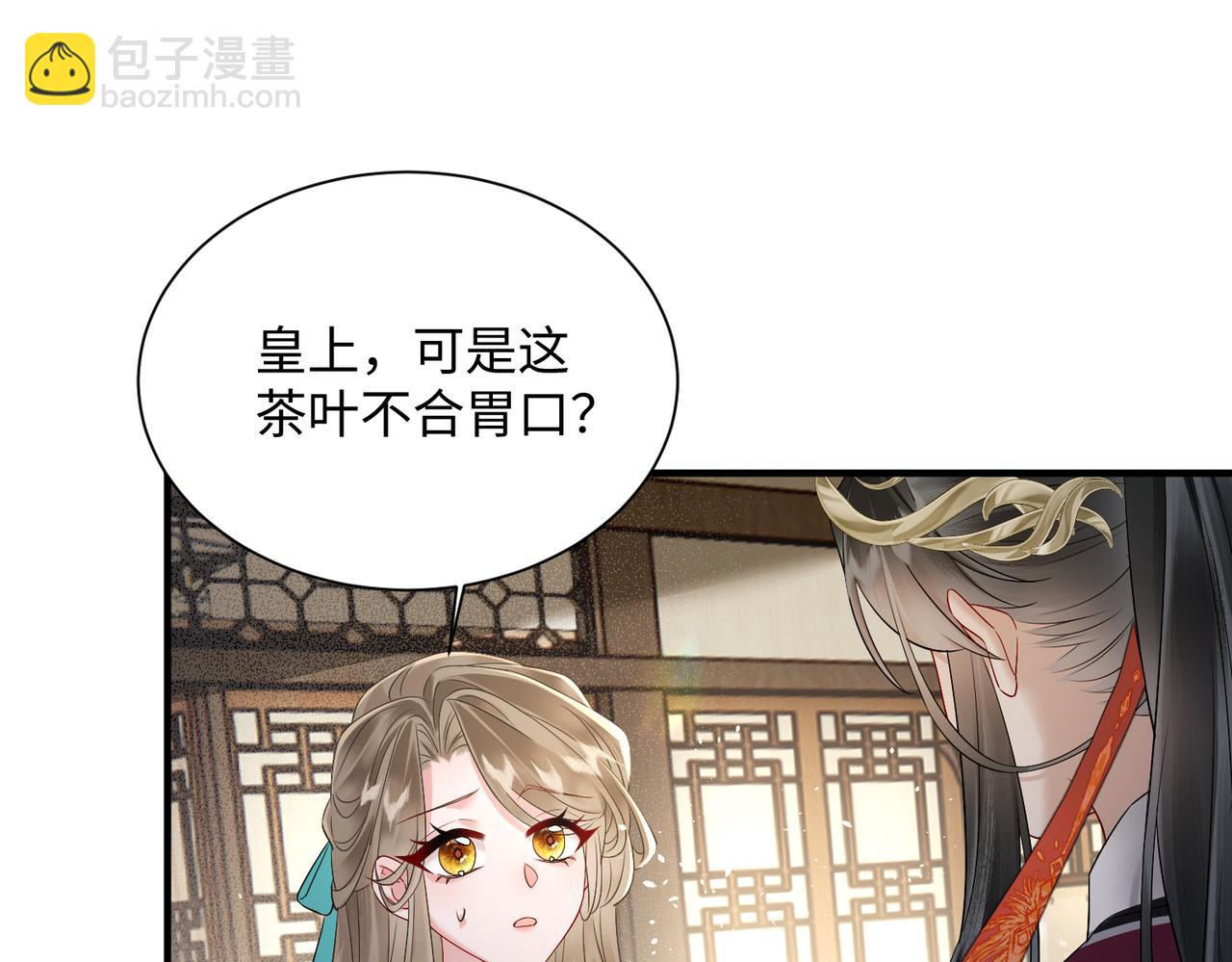 第4话 呼呼睡觉觉&hellip;(1/2)-第21话