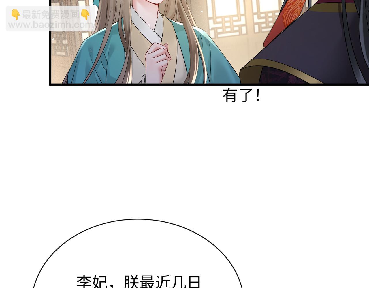 第4话 呼呼睡觉觉&hellip;(1/2)-第21话