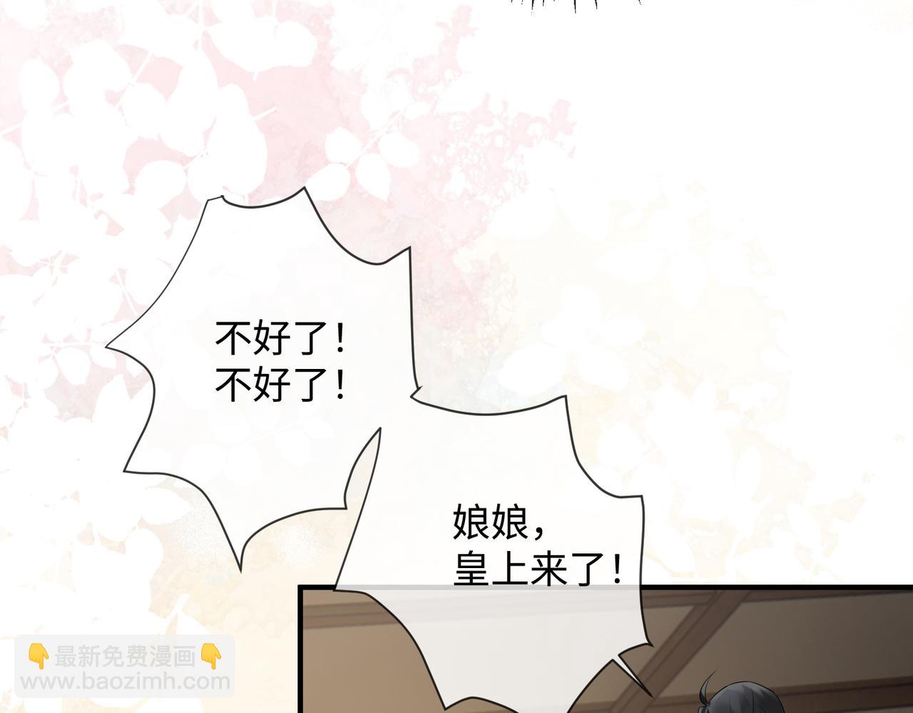 第4话 呼呼睡觉觉&hellip;(1/2)-第21话