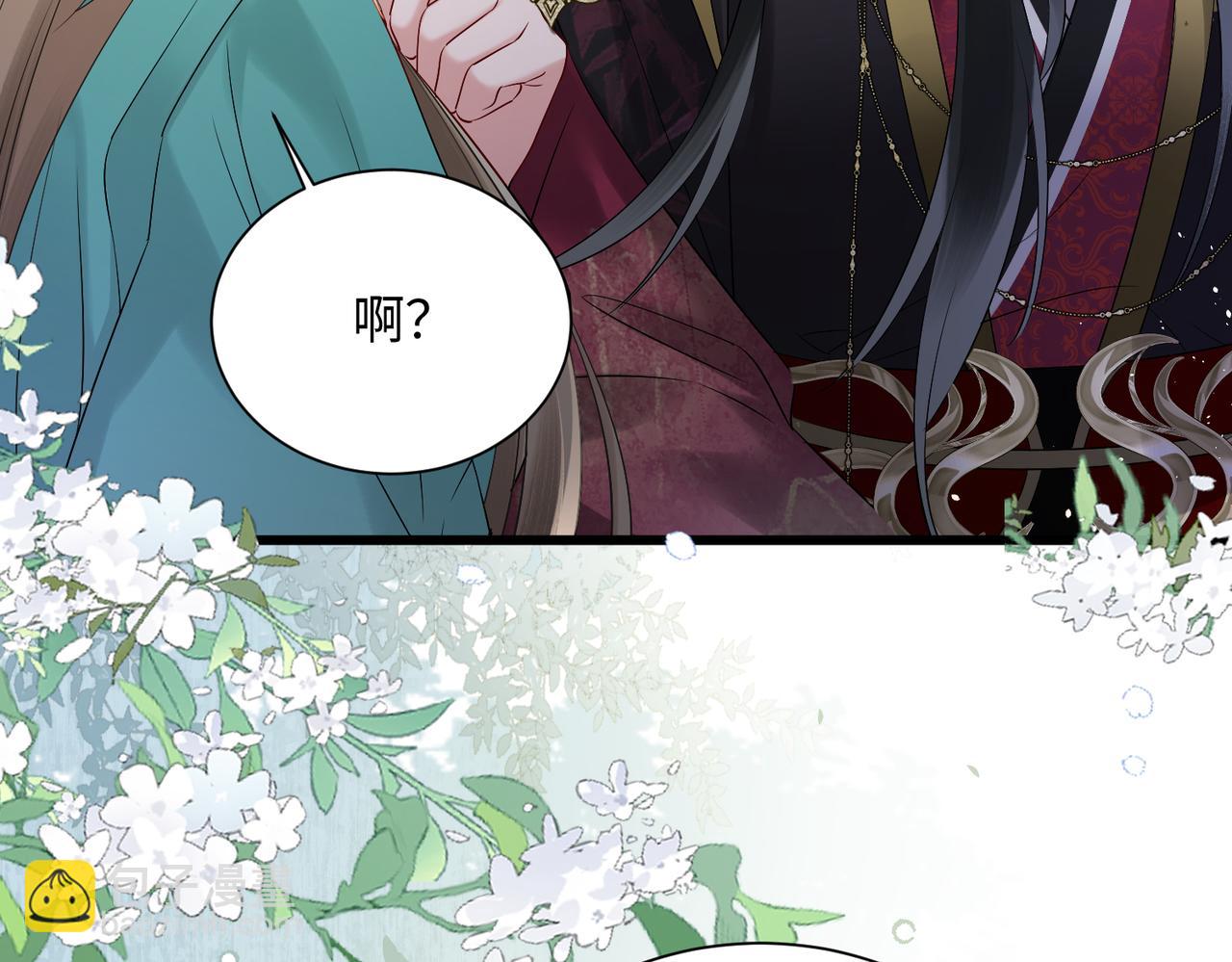 第4话 呼呼睡觉觉&hellip;(1/2)-第21话