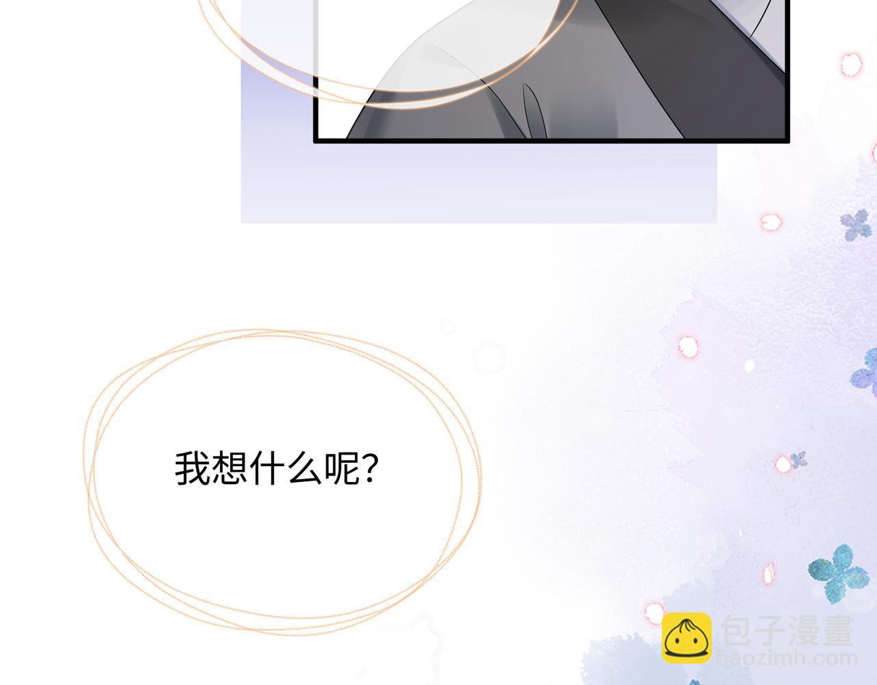第4话 呼呼睡觉觉&hellip;(1/2)-第21话