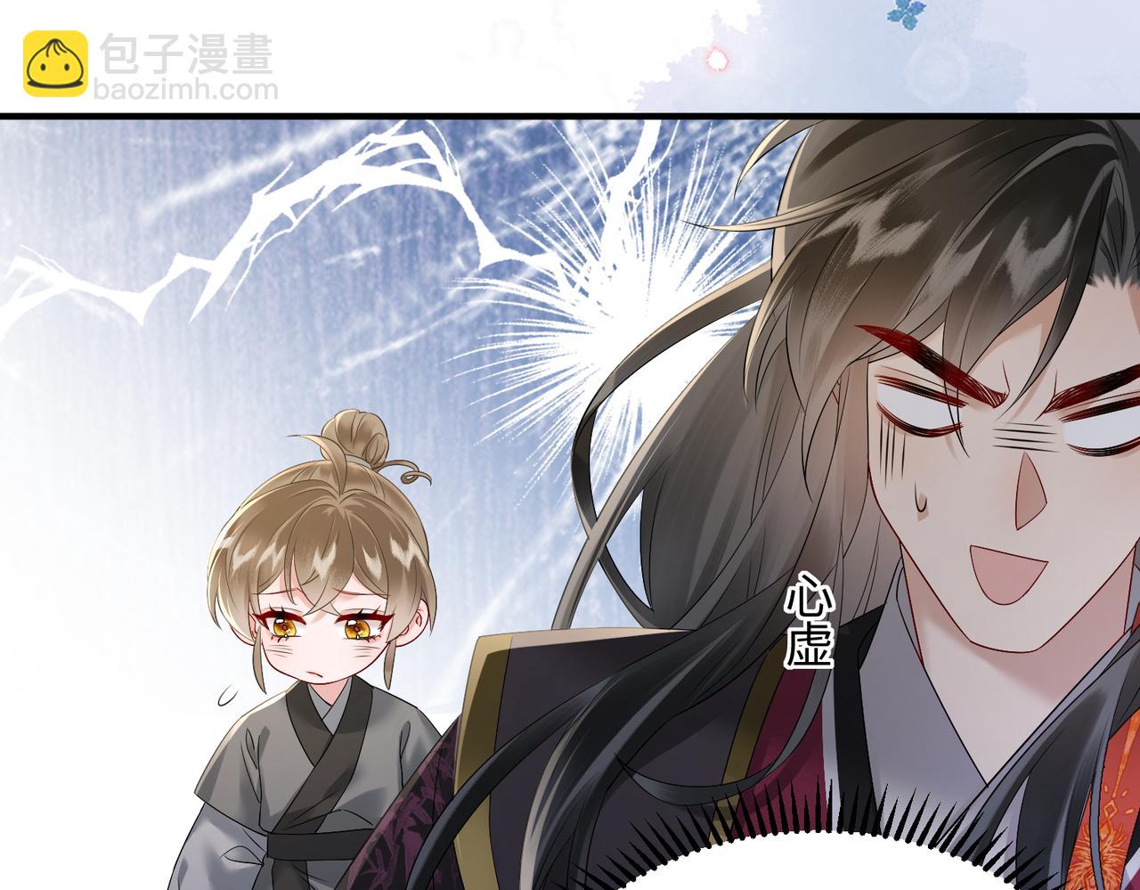 第4话 呼呼睡觉觉&hellip;(1/2)-第21话