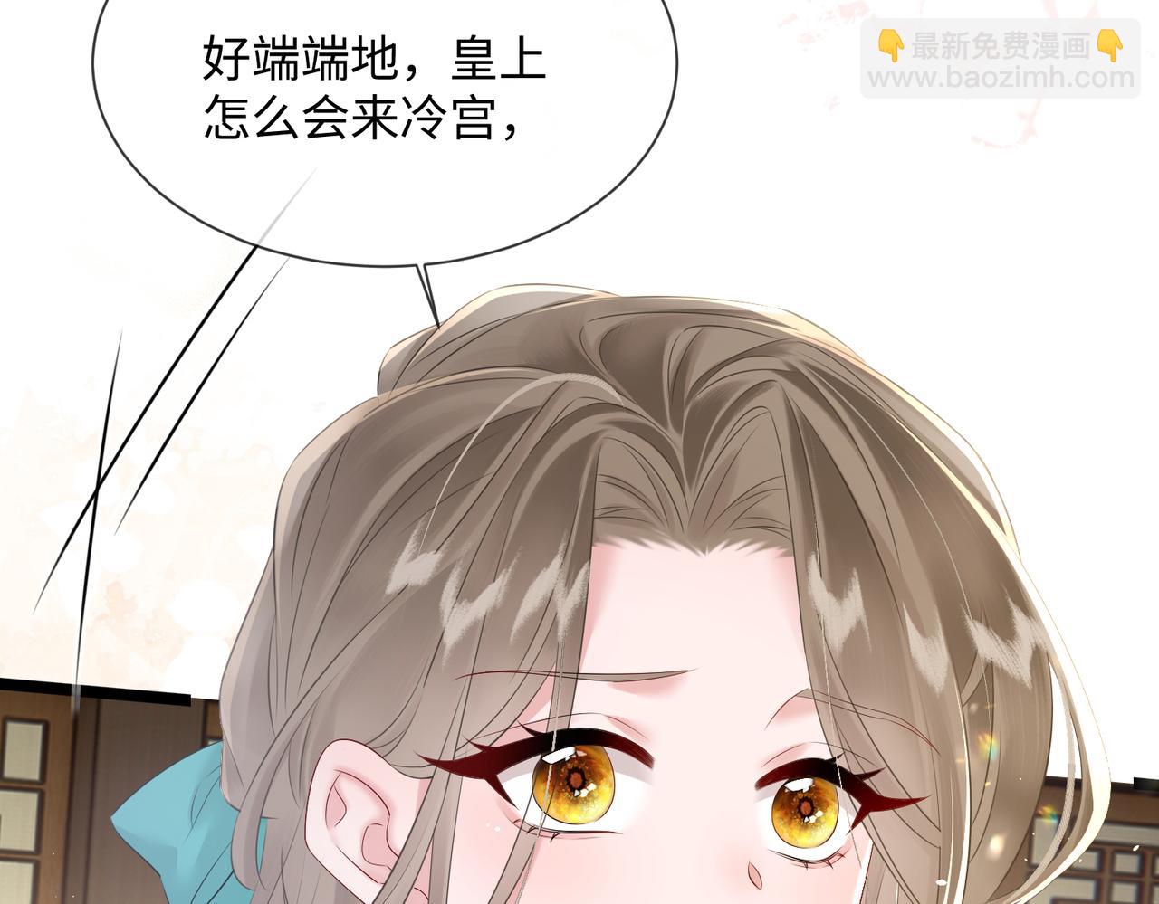 第4话 呼呼睡觉觉&hellip;(1/2)-第21话
