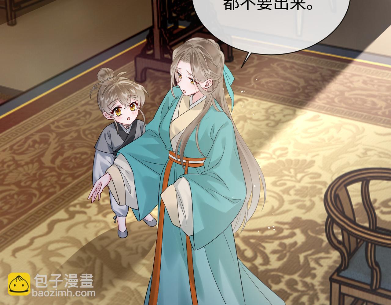 第4话 呼呼睡觉觉&hellip;(1/2)-第21话