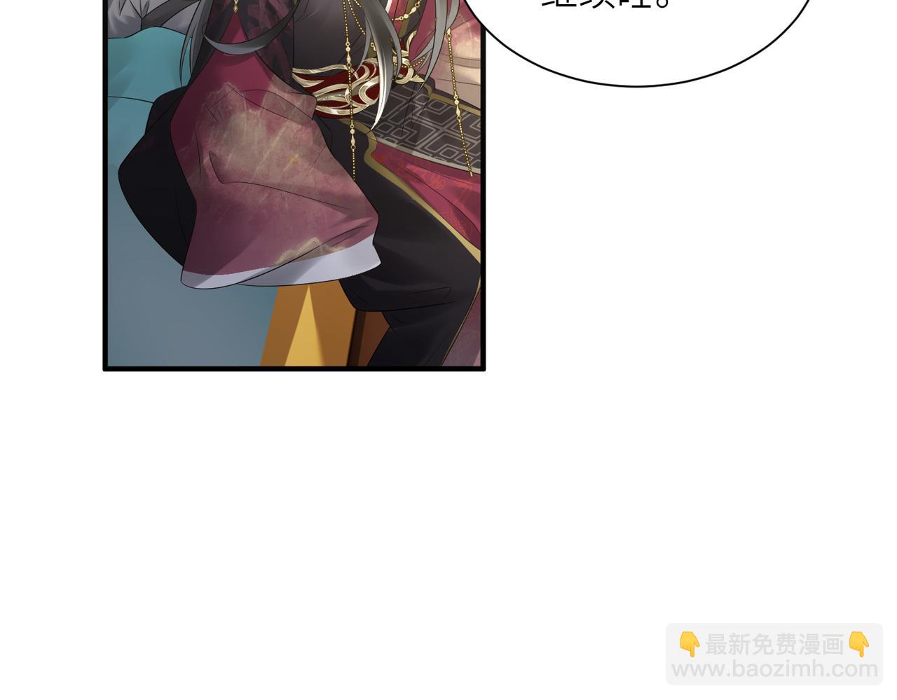 第5话 被老男人亲了！(1/3)-第5话