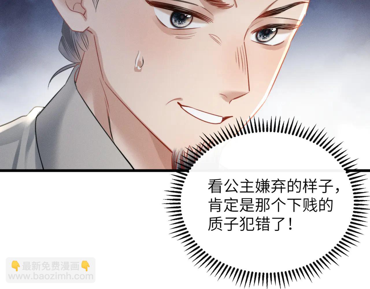 第49话 九九会替你做主(1/3)-第51话