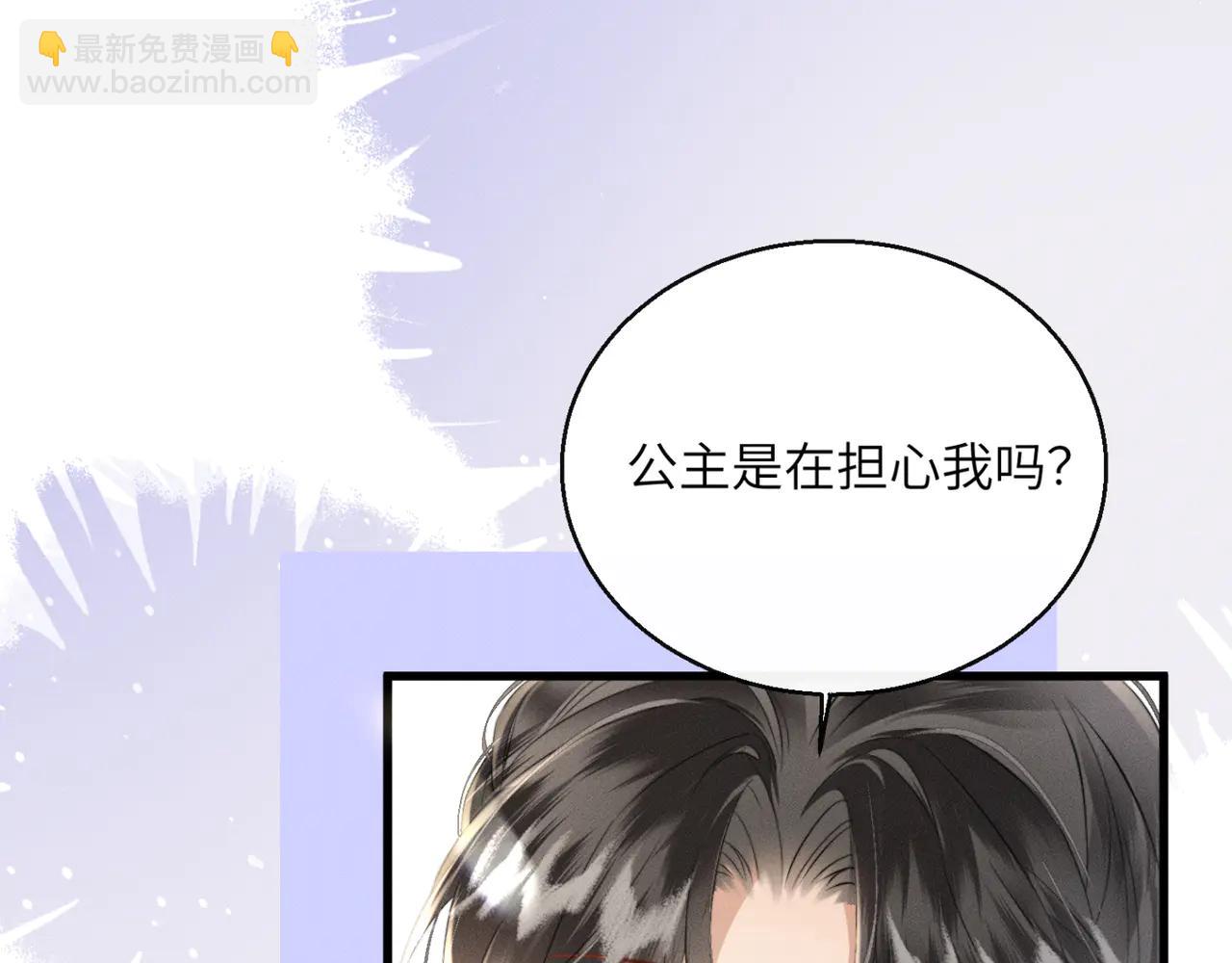 第49话 九九会替你做主(1/3)-第51话