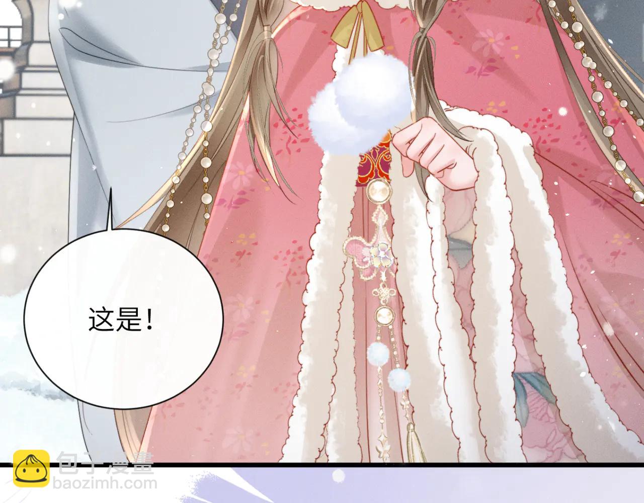 第49话 九九会替你做主(1/3)-第51话