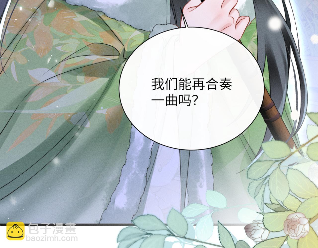 第53话 除夕大团圆(1/3)-第55话