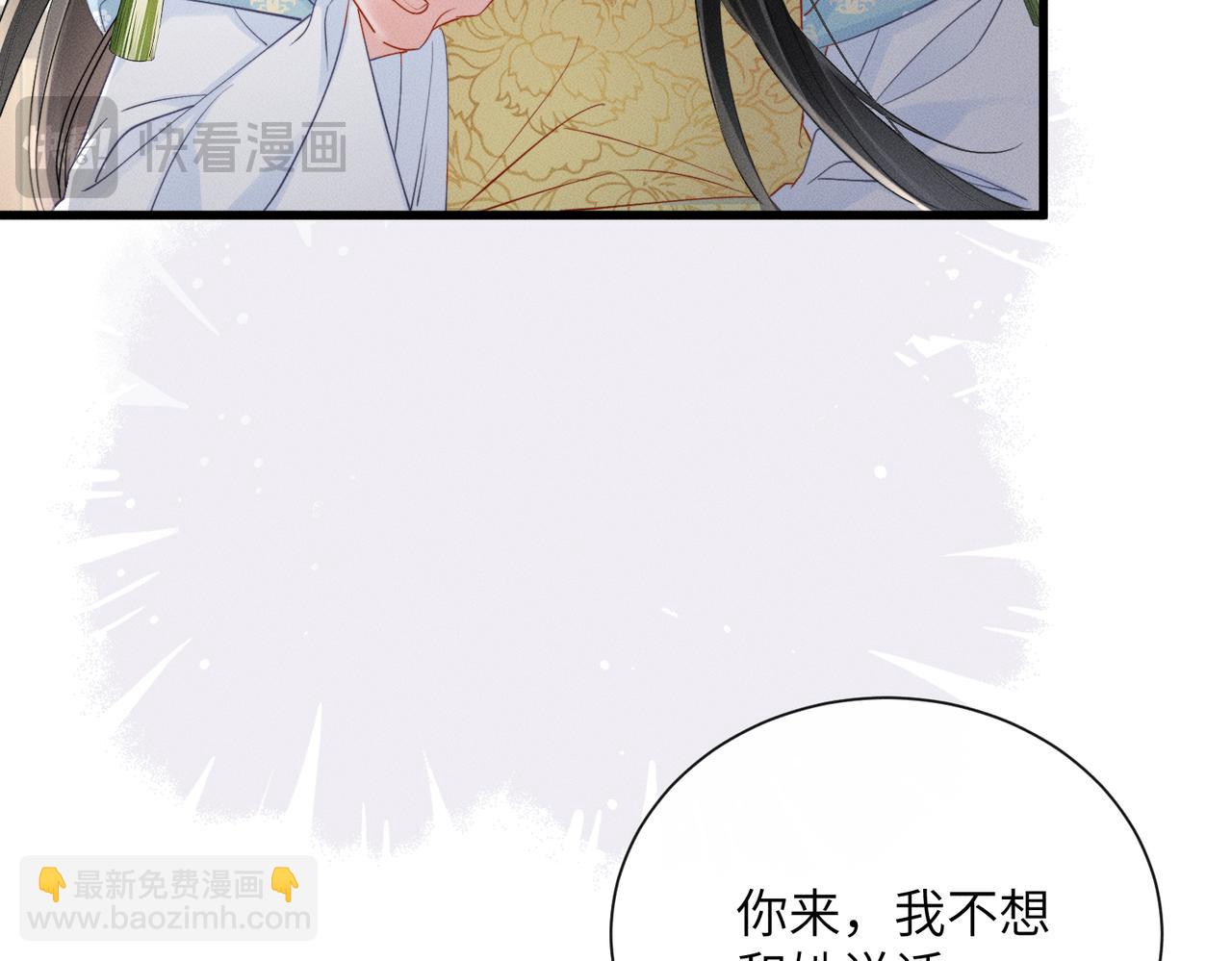 第57话 要出远门啦(1/3)-第59话