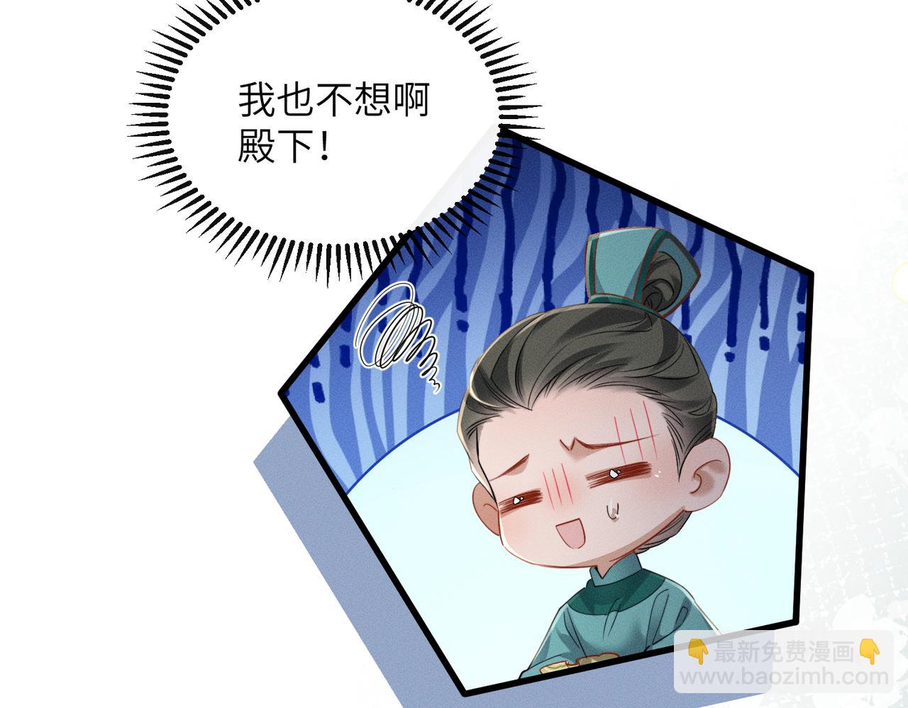 第57话 要出远门啦(1/3)-第59话
