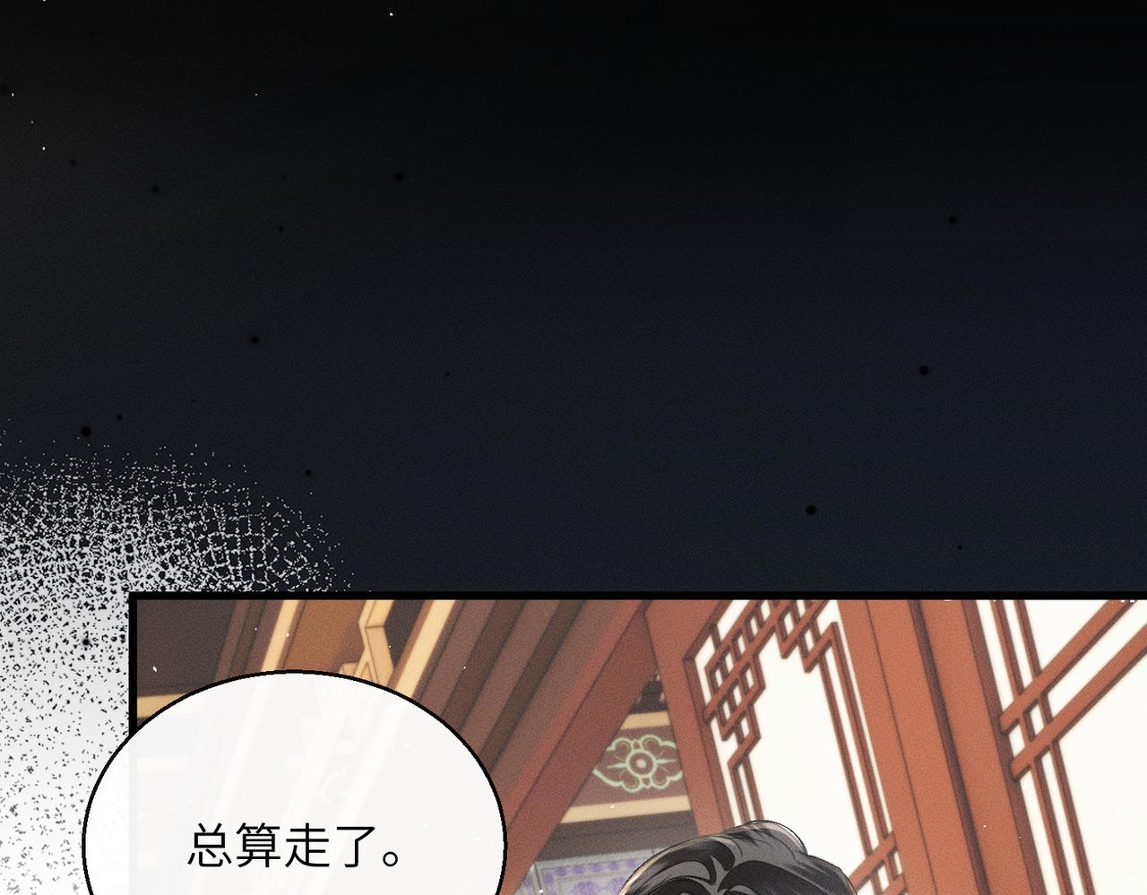 第57话 要出远门啦(1/3)-第59话