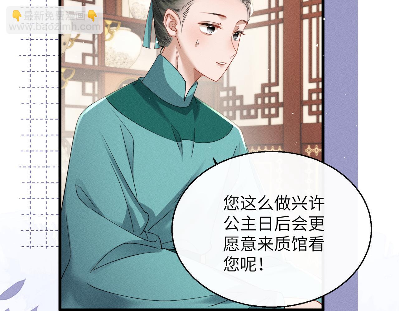 第57话 要出远门啦(1/3)-第59话