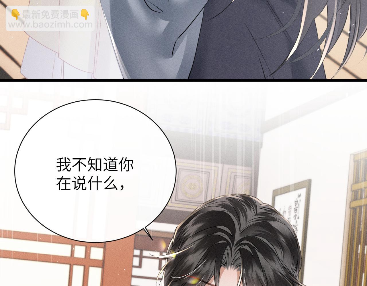 第57话 要出远门啦(1/3)-第59话