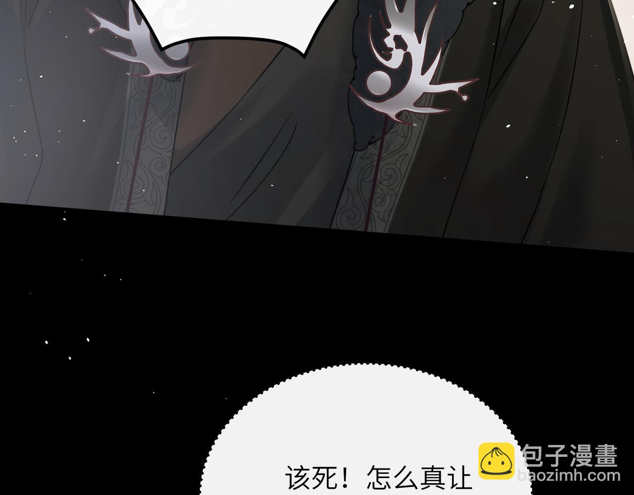第59话 毒河！(1/3)-第61话