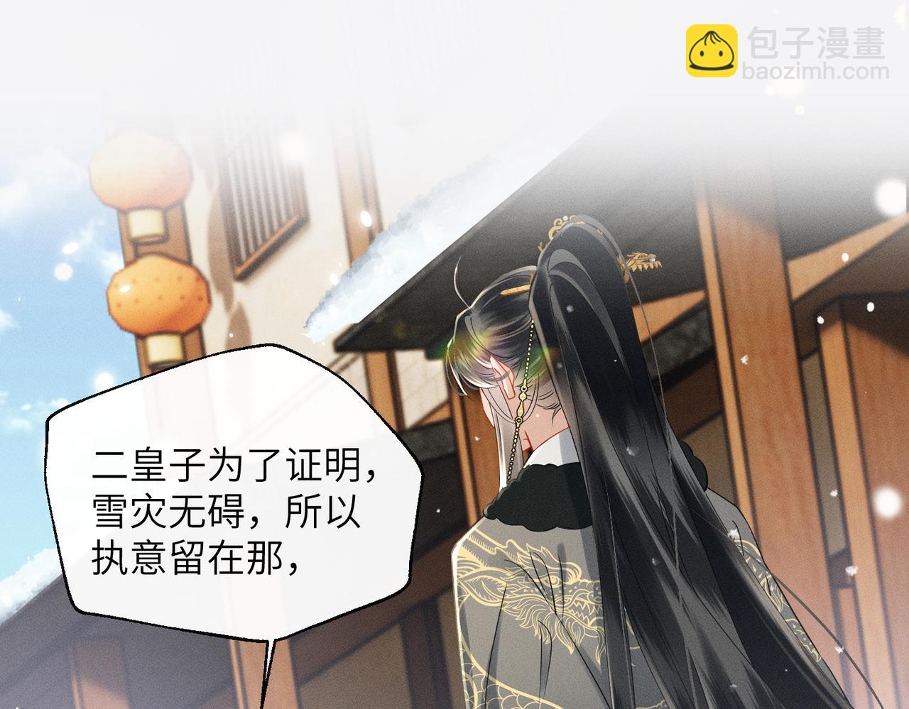 第59话 毒河！(1/3)-第61话