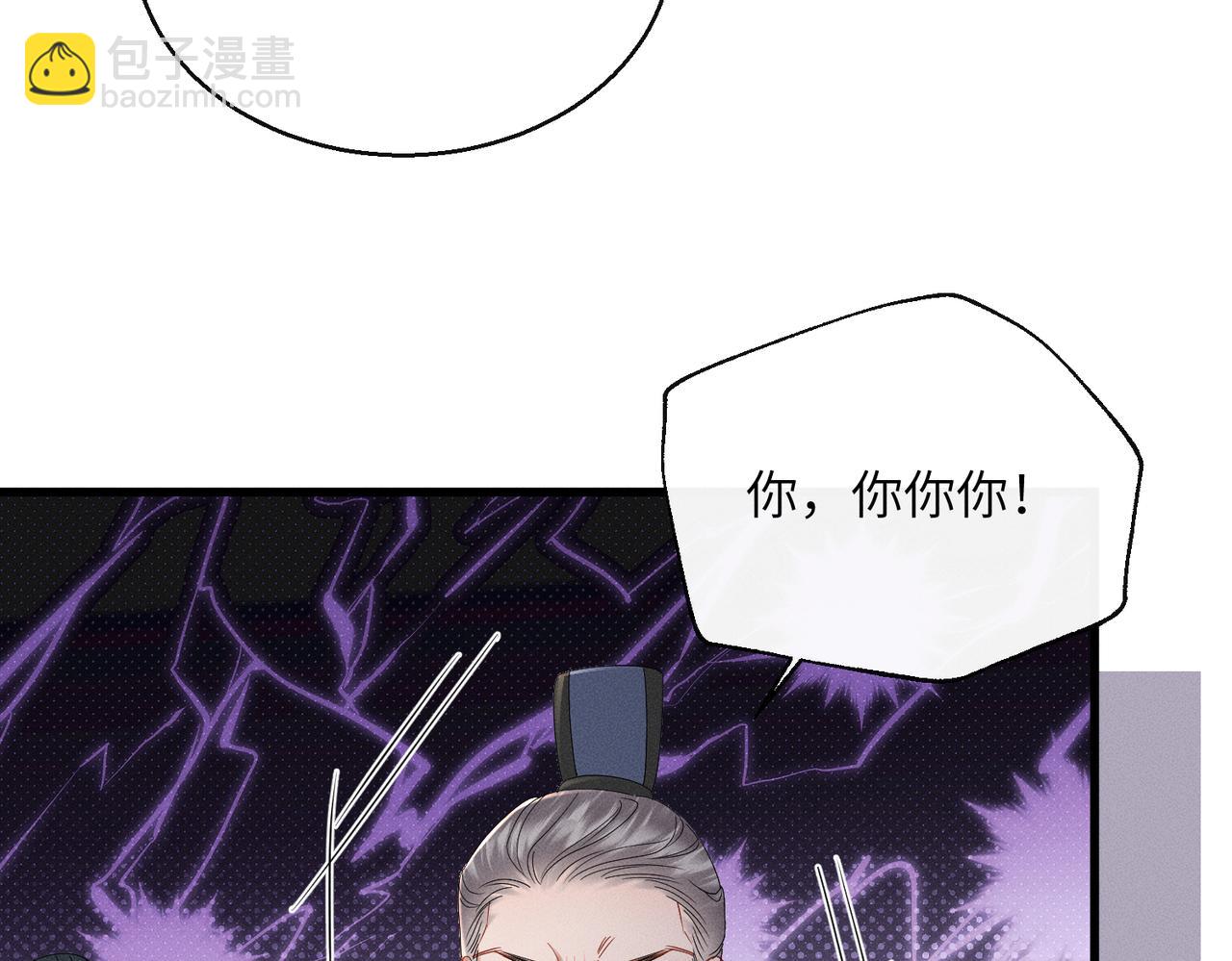 第61话 离他远点！(1/3)-第63话