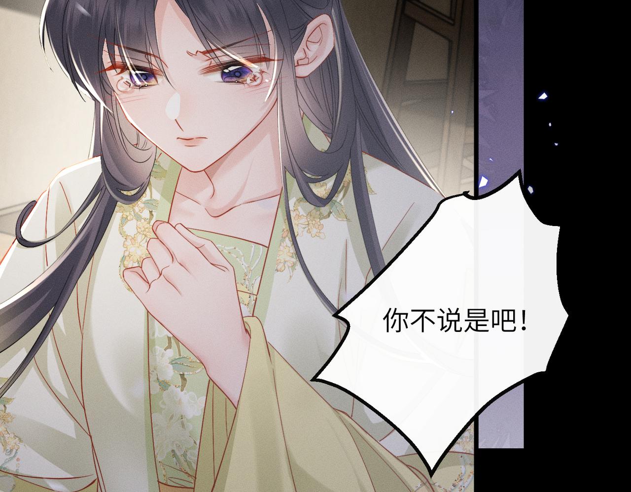 第63话 解救大嫂嫂(1/3)-第65话
