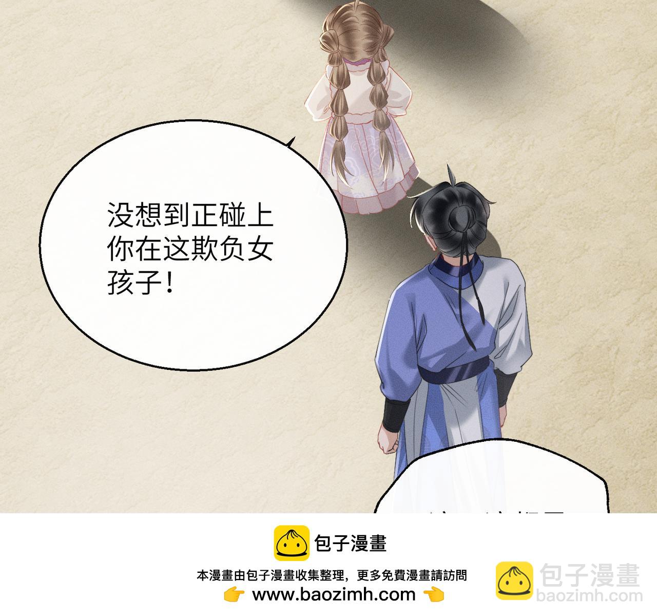 第63话 解救大嫂嫂(1/3)-第65话