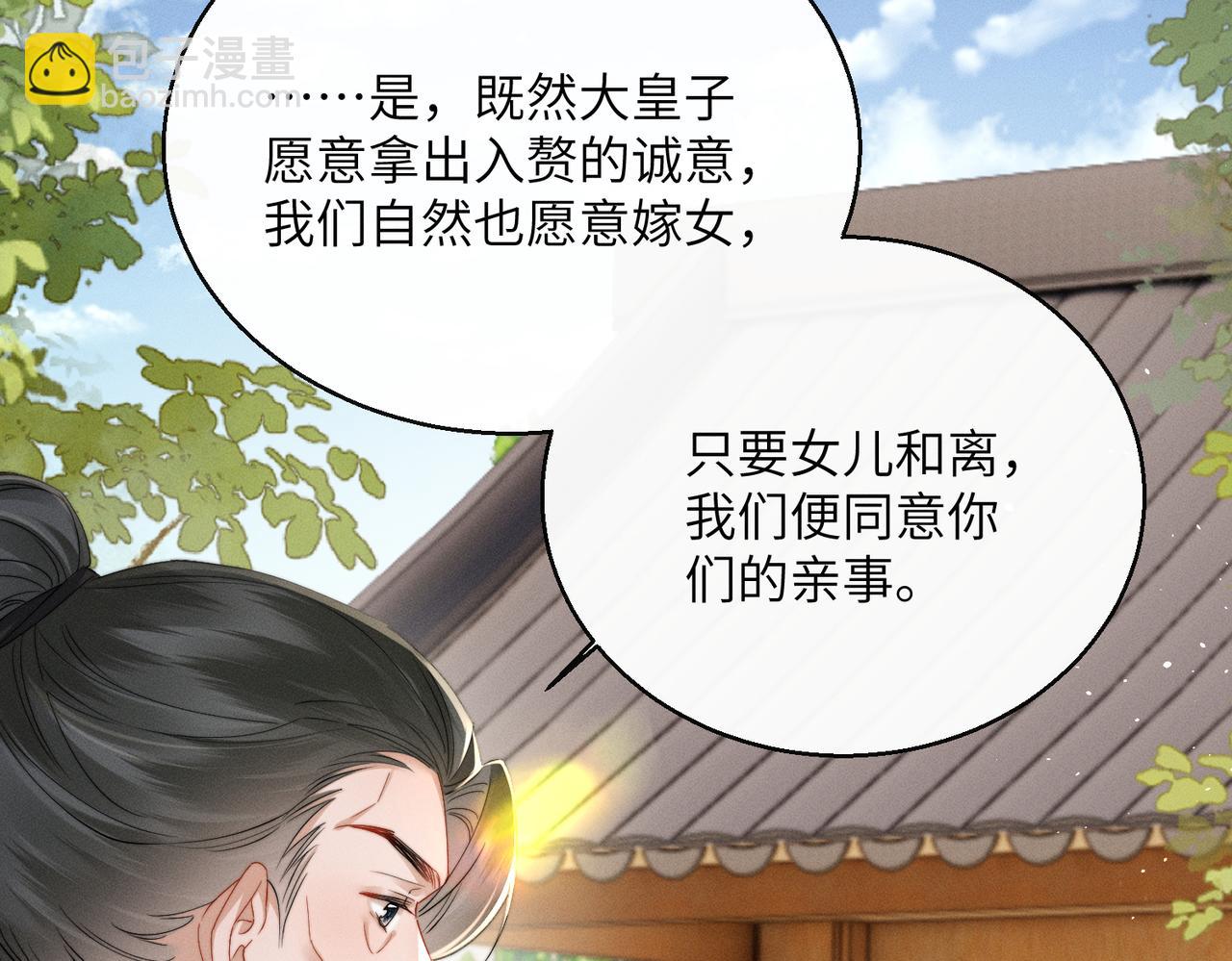 第65话 九九肚子疼！(1/3)-第67话