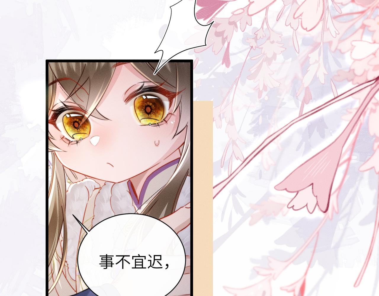 第65话 九九肚子疼！(1/3)-第67话