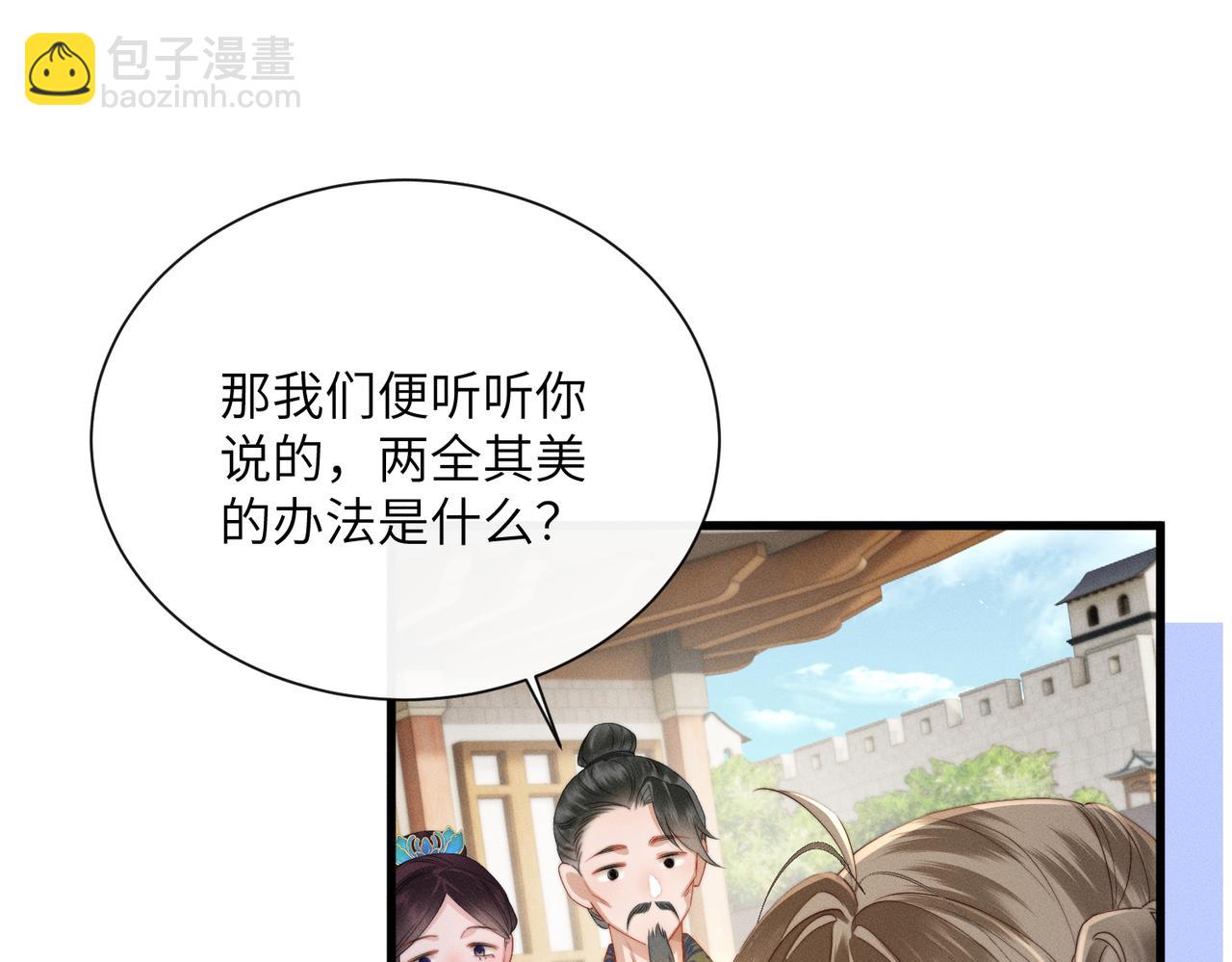 第65话 九九肚子疼！(1/3)-第67话