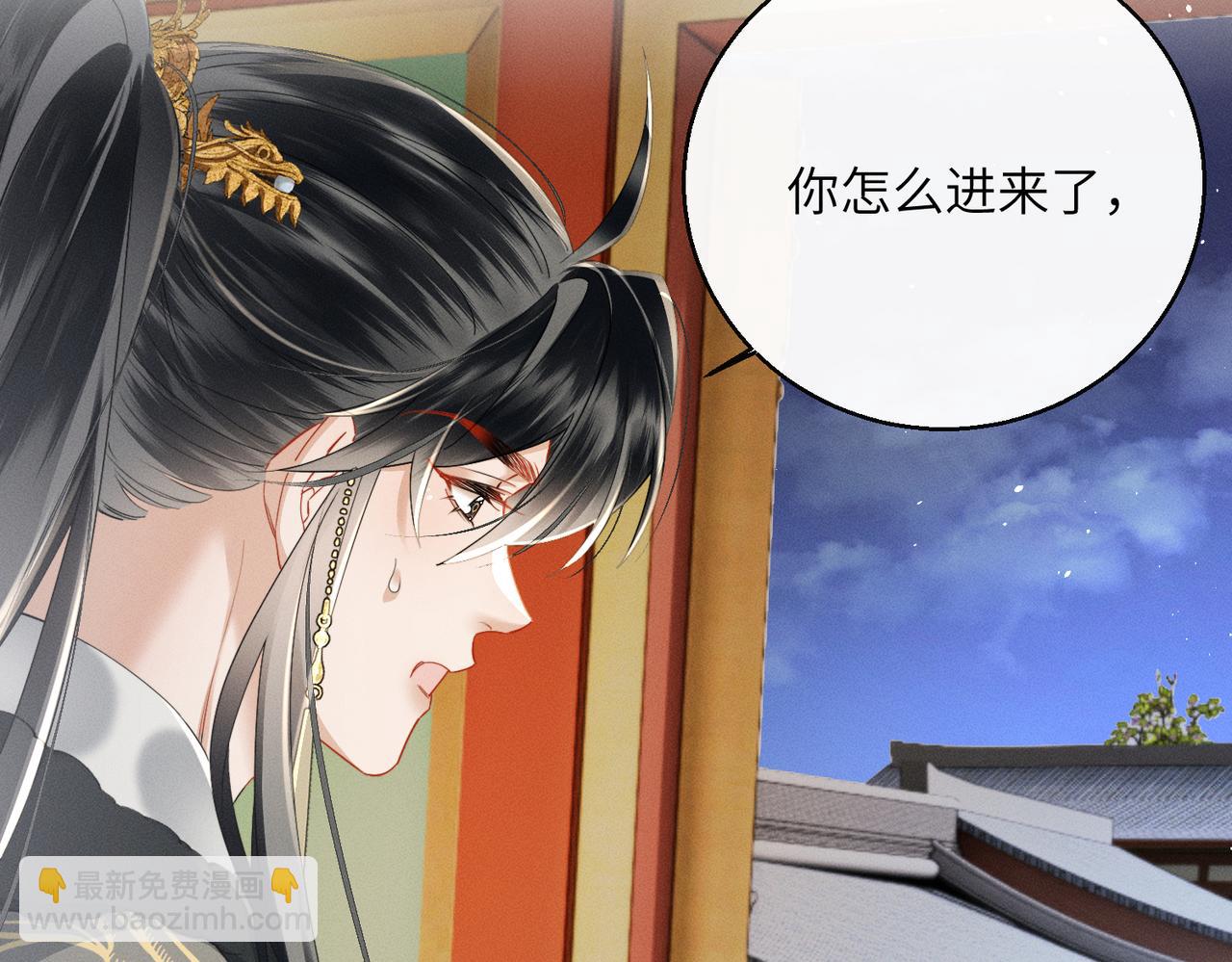 第67话 爹爹病了(1/3)-第69话