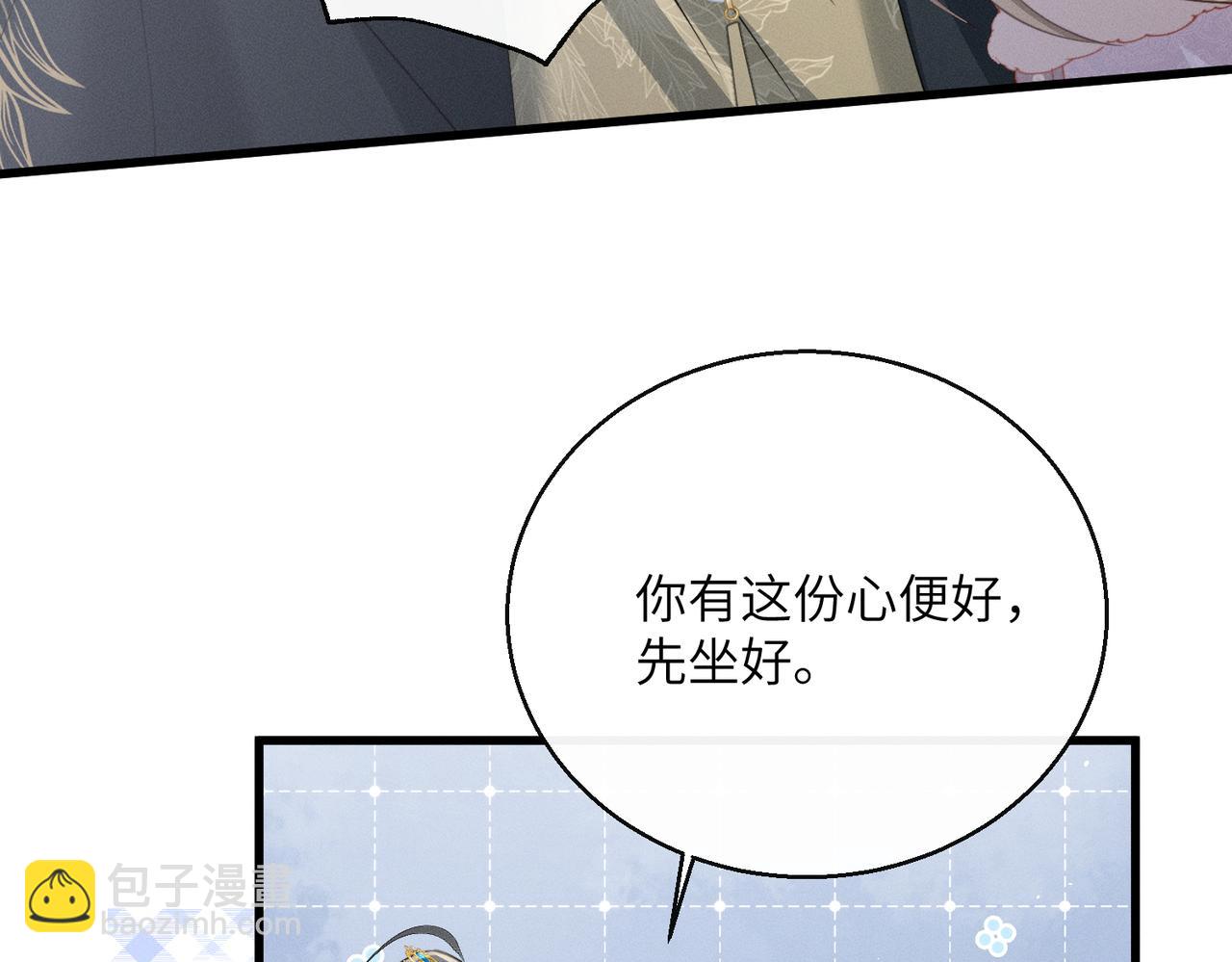 第67话 爹爹病了(1/3)-第69话