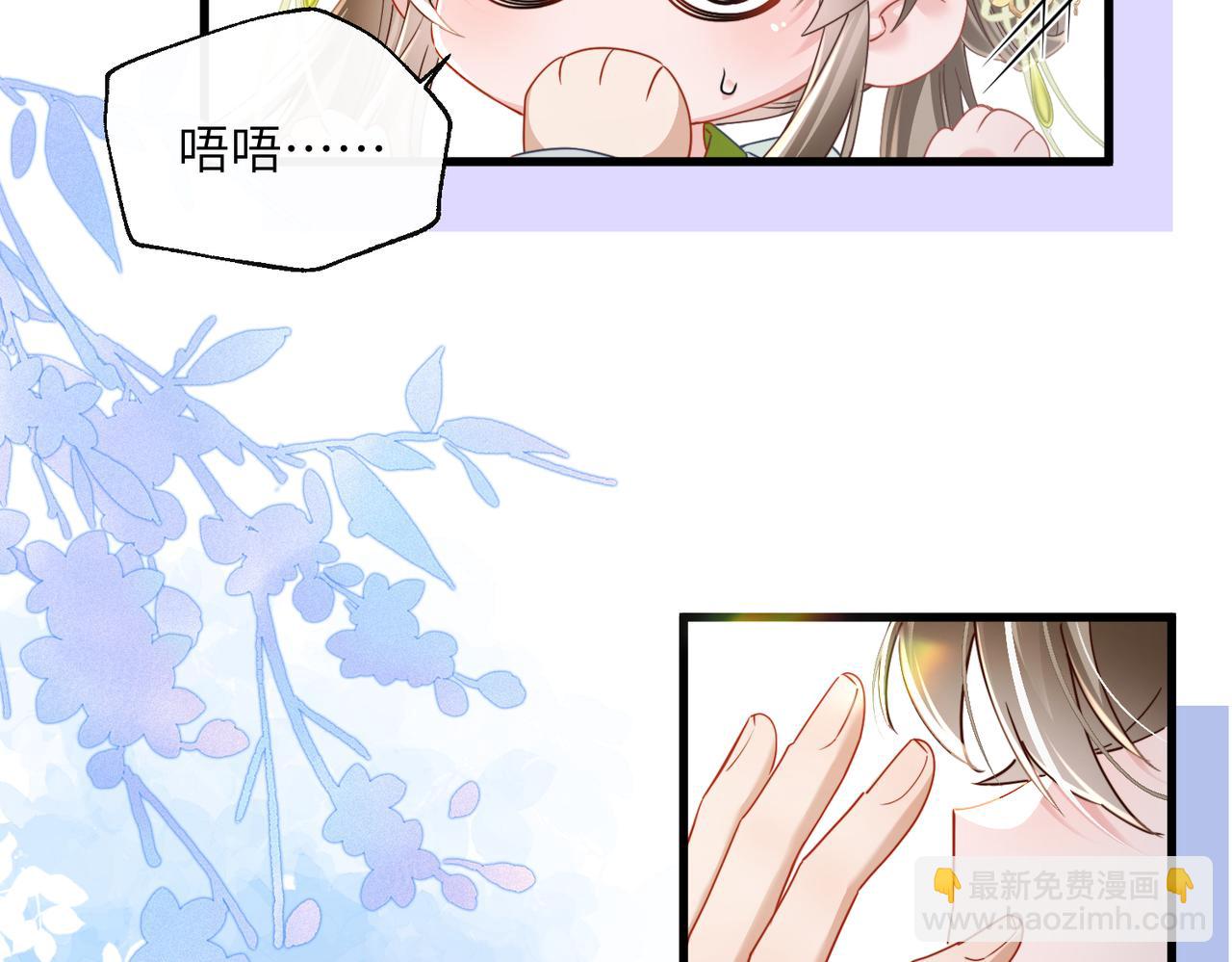 第69话 别有用心(1/3)-第71话