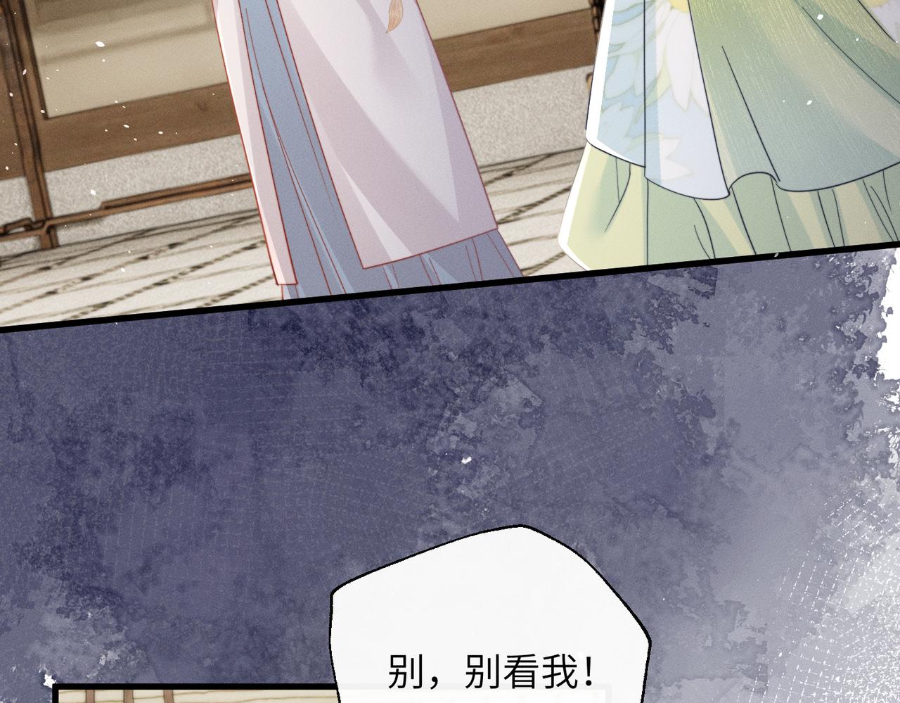 第71话 惊喜(1/3)-第73话